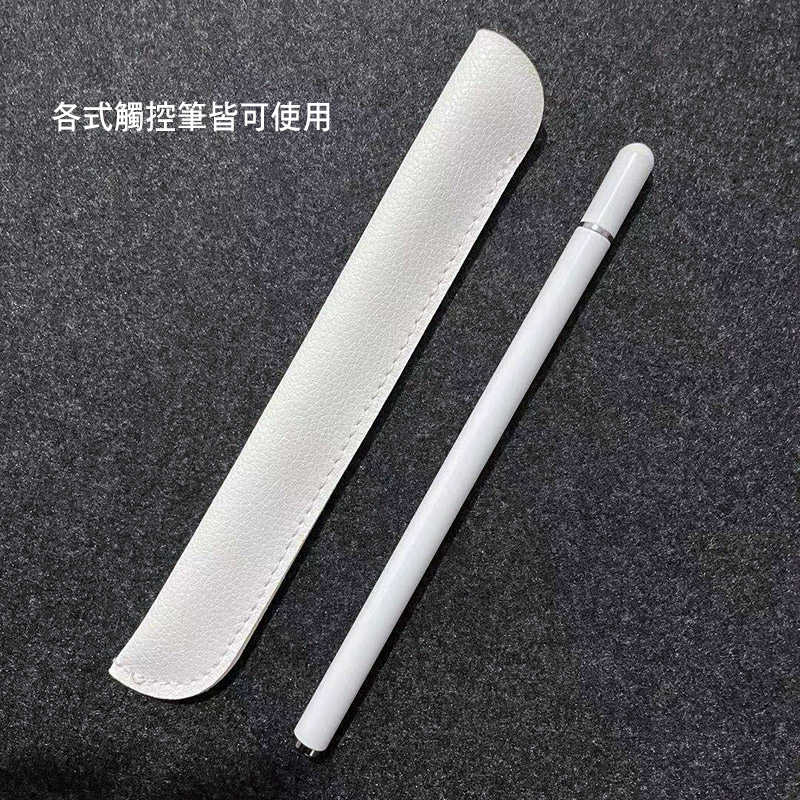 AOYi 觸控筆專用筆套 防滑觸控筆筆套 矽膠材質觸控筆套 工作學習必備觸控筆保護套 畫圖設計觸控筆筆套
