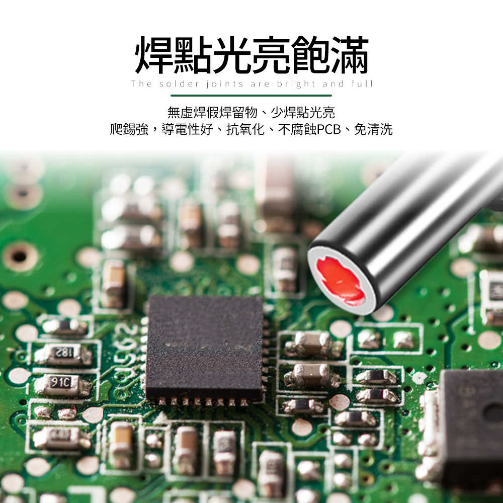 EZmakeit-AG30AG50AG100低溫138℃無鉛錫膏 焊錫膏 錫漿貼片 焊接錫膏 手機維修 環保無鉛 高溫焊