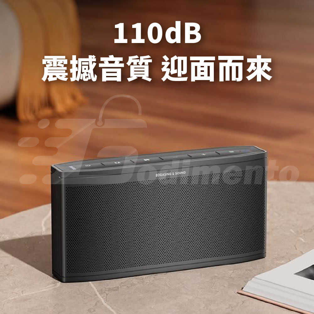 柏林之聲 Bogasing Era S9pro 雙向低音震撼 50W旗艦立體聲藍芽喇叭 藍牙音響 高音質低音炮喇叭 家用