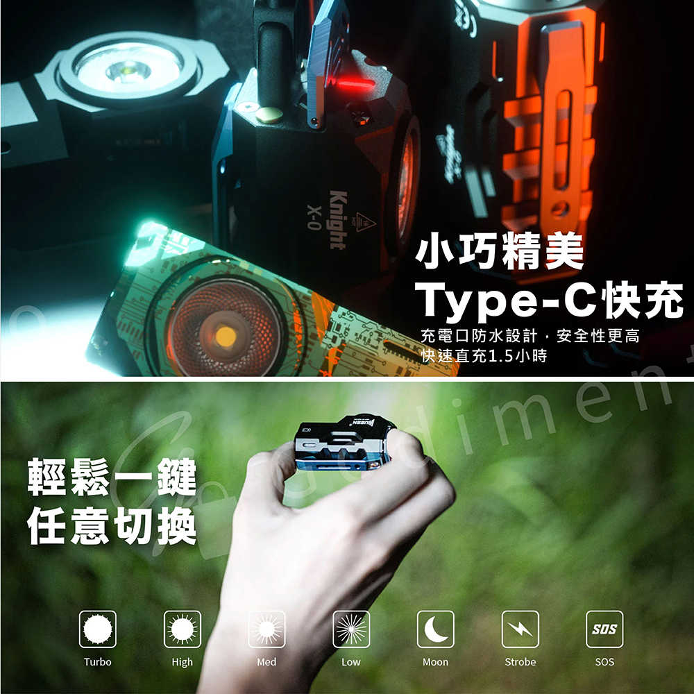 WUBEN X0 1100流明磁吸戶外工作燈 露營燈 LED強光手電筒 充電工作燈  戶外照明燈 野營燈