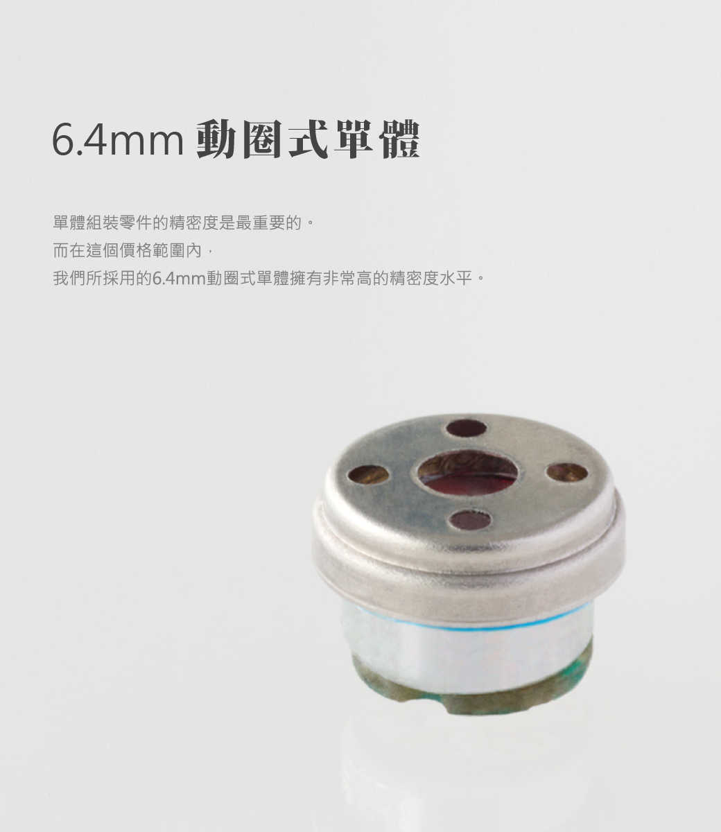 日本 final – E5000 旗艦款耳道式耳機 - MMCX可換線系列 有線耳機