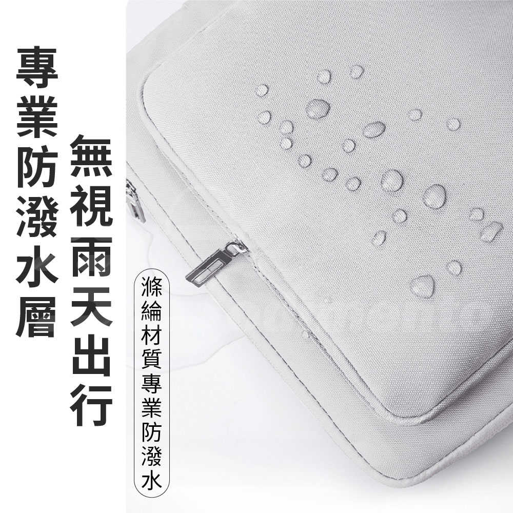 防水商務辦公室包 多層收納手提電腦包 筆記型電腦包 出差電腦包 收納包 筆電平板包