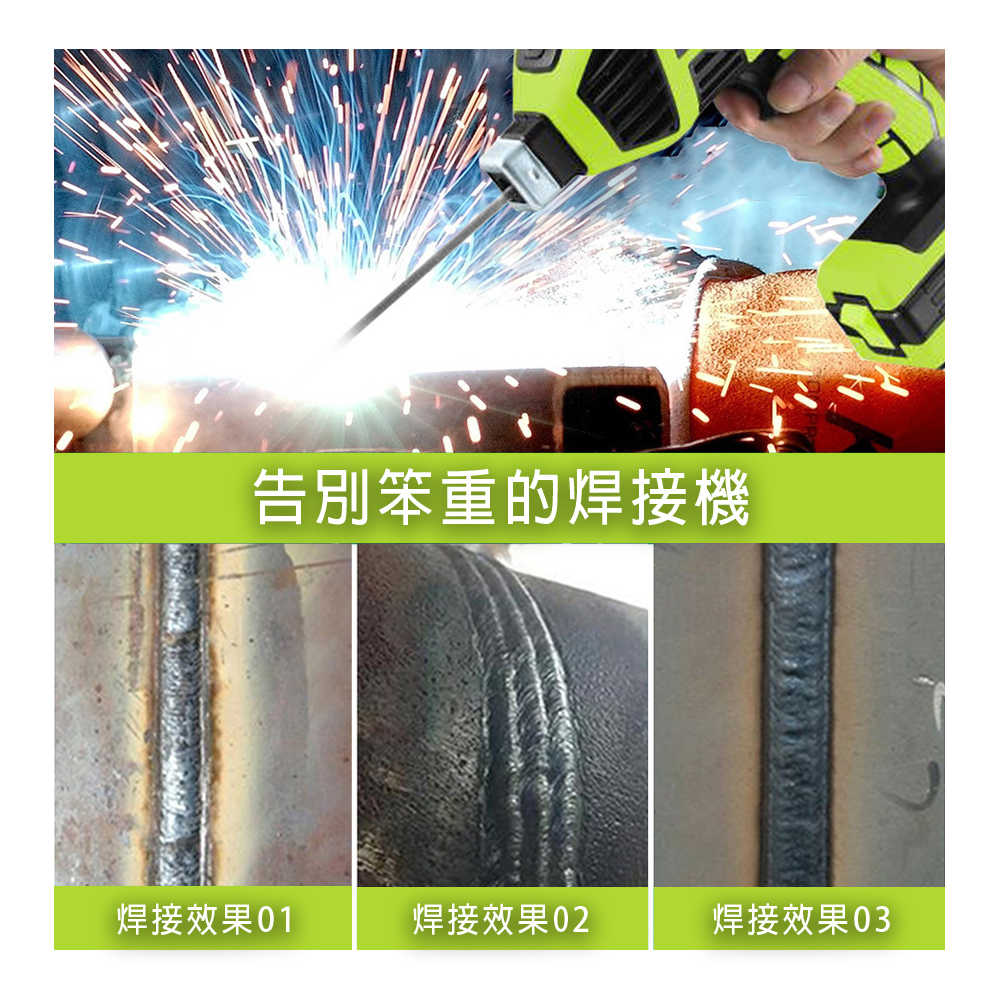 AC120 手持電焊機 110V 智能便攜焊接機 插電即用電焊機一體式點焊機 焊接機