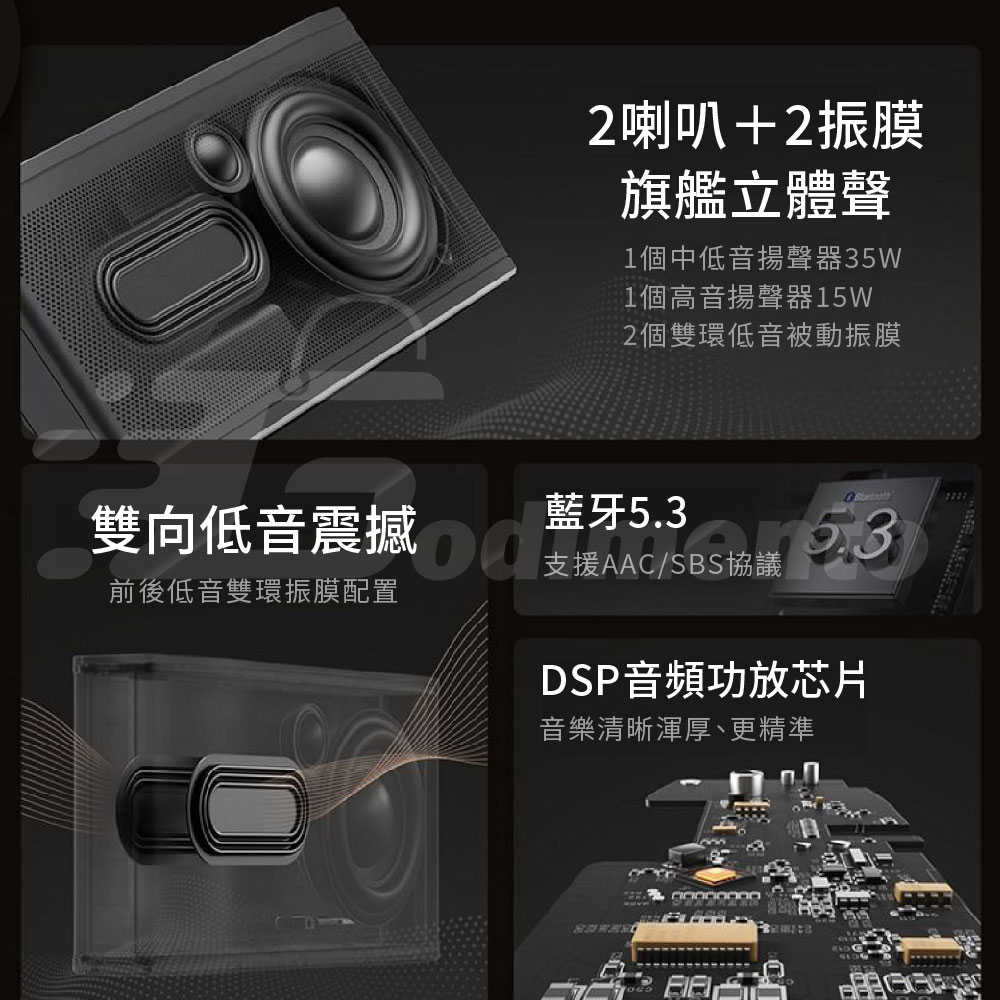 柏林之聲 Bogasing Era S9pro 雙向低音震撼 50W旗艦立體聲藍芽喇叭 藍牙音響 高音質低音炮喇叭 家用