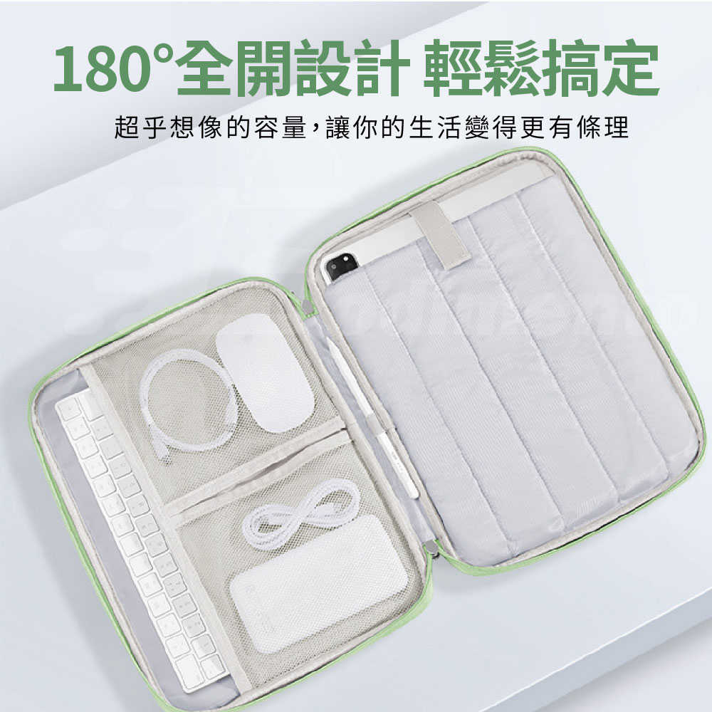 iPad 收納包 11吋 13吋 平板手提保護套 商務電腦包 辦公室收納包 3C配件收納包