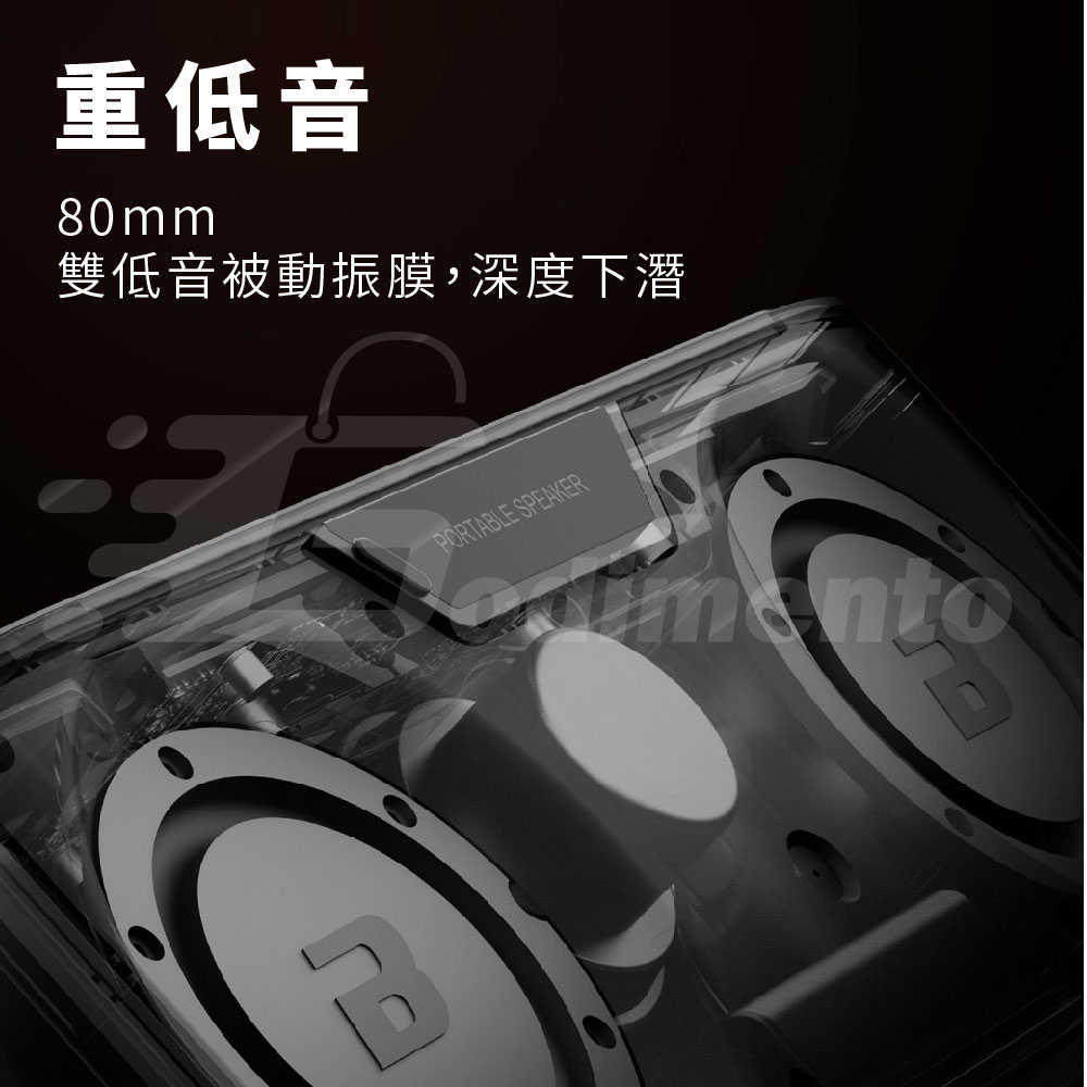 柏林之聲 BOGASING S8 Pro Max 100W非凡劇院級 立體聲藍牙喇叭 強勁低音 TF卡/AUX/USB/