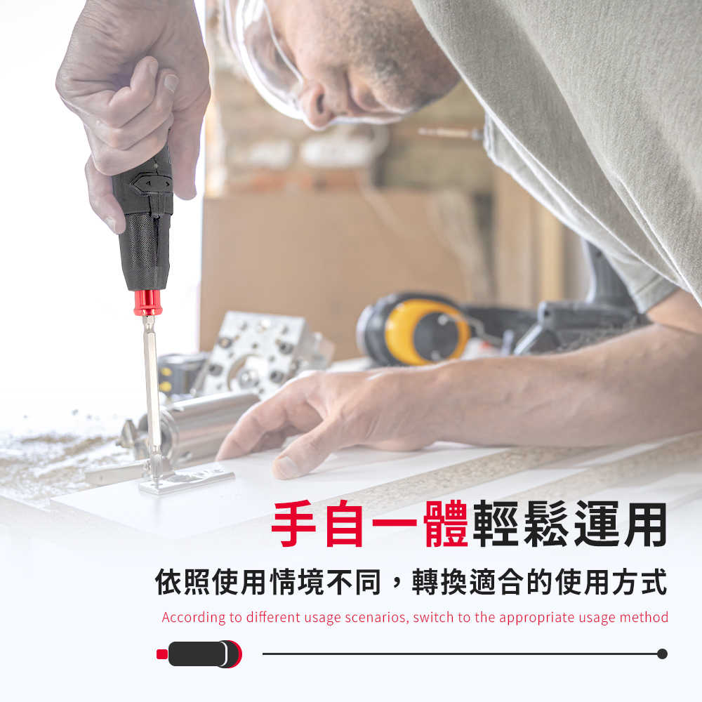 電動螺絲起子 螺絲刀 螺絲批頭  一字起子 十字起子 螺絲 起子 五金工具