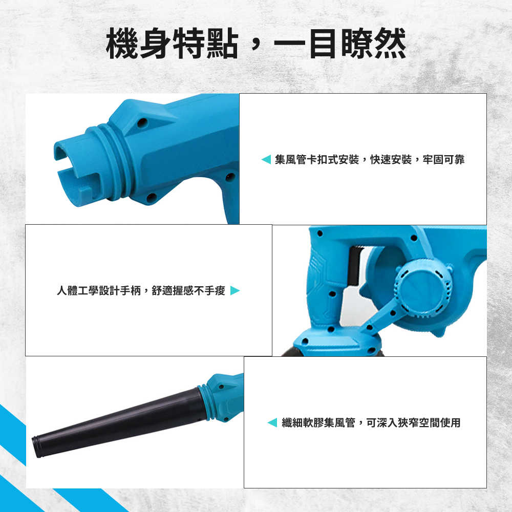大功率充電式鼓風機 吹葉機 充電式鼓風機  渦輪吹風機電動鼓風機 吹塵機 無線鼓風 鋰電吹風機