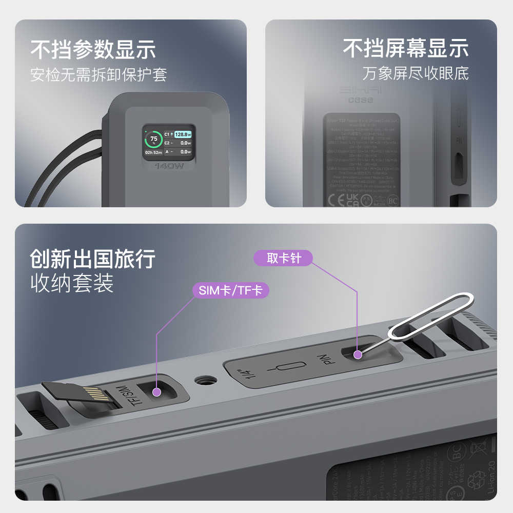 Godimento安克 737行動電源保護套  矽膠防護套 140W  便攜式全包邊防摔保護殼