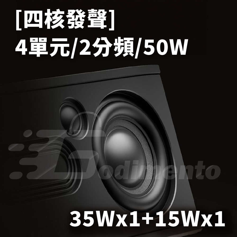 柏林之聲 Bogasing Era S9pro 雙向低音震撼 50W旗艦立體聲藍芽喇叭 藍牙音響 高音質低音炮喇叭 家用
