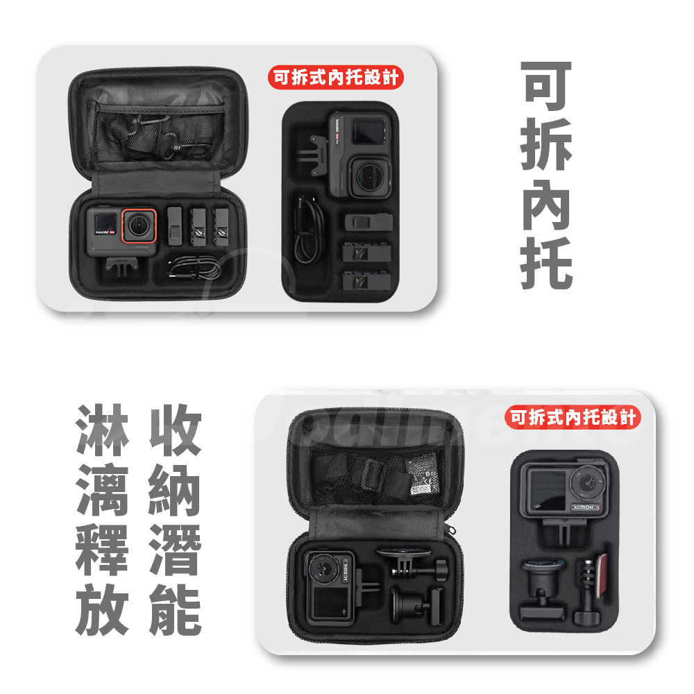 aMagisn阿邁Insta360 AcePro/X3/Flow3/Osmo Action小號收納包 DJI防護運動攝影