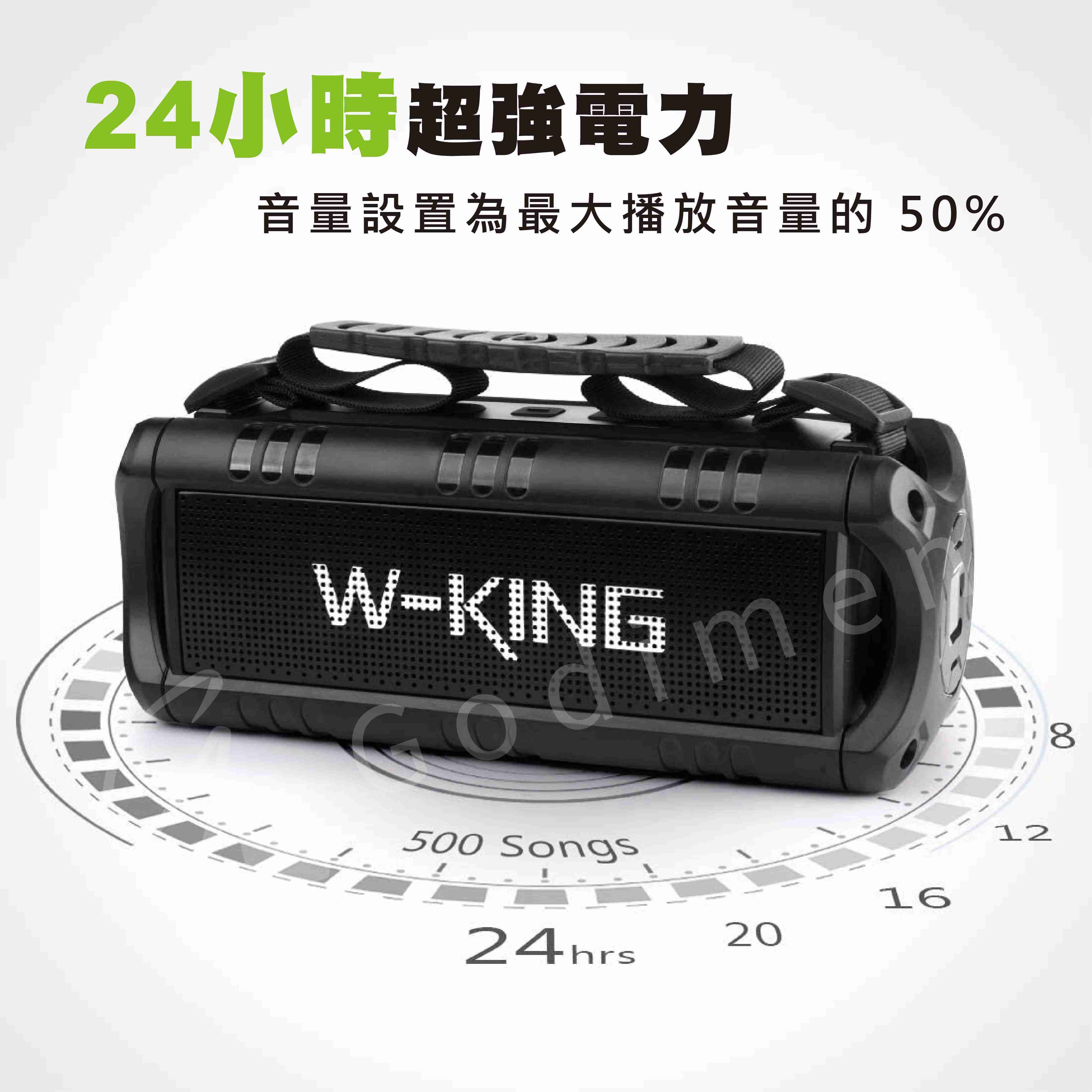 W-KING D8 Mini 30w藍牙喇叭 強勁低音清透 戶外藍牙音箱 藍牙音響 無線喇叭 防潑水音箱 無線音響