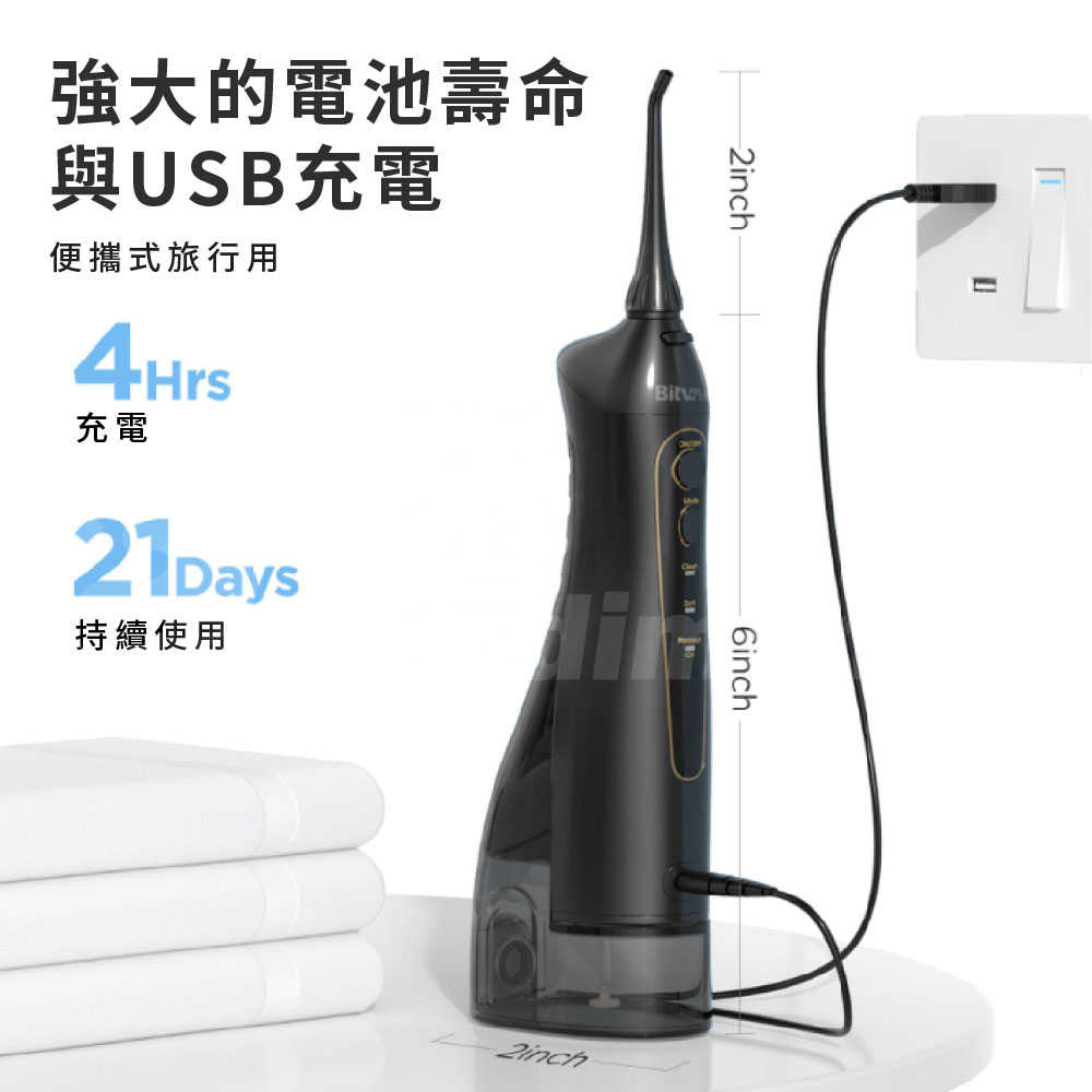 【暢銷美國】Bitvae F5020E 無線便攜沖牙機｜360°旋轉強勁水柱｜USB快充｜21天長效續航｜附旅行刷頭 超