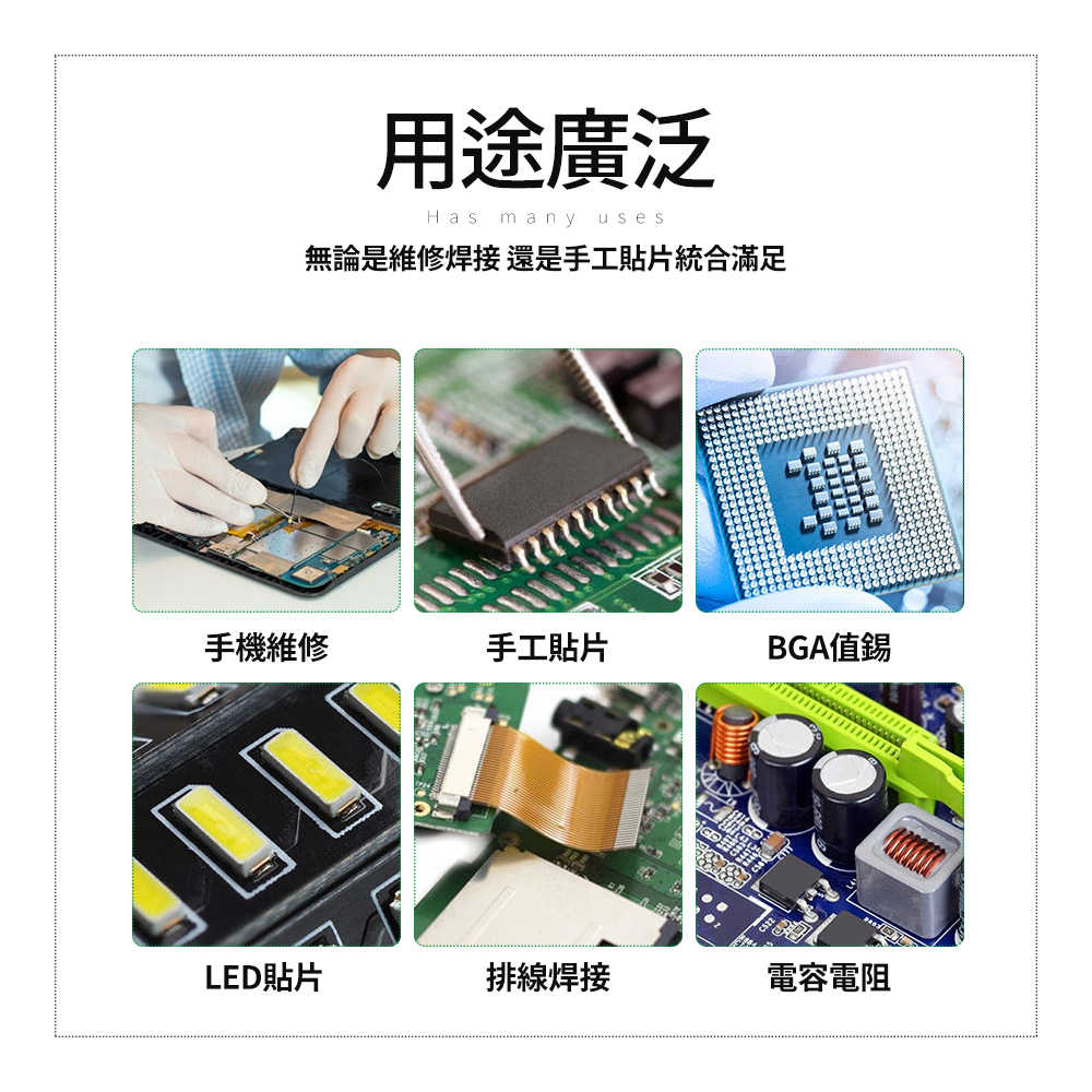 EZmakeit-AG30AG50AG100低溫138℃無鉛錫膏 焊錫膏 錫漿貼片 焊接錫膏 手機維修 環保無鉛 高溫焊