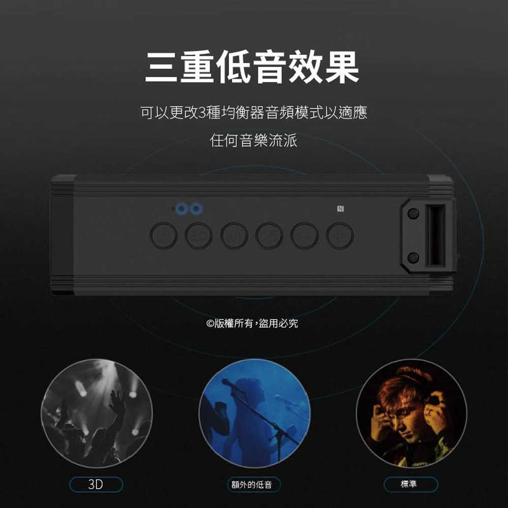 Tronsmart Force+ 40W藍芽喇叭 藍芽音響 戶外音響 戶外喇叭