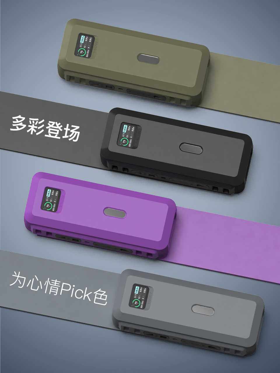 Godimento安克 737行動電源保護套  矽膠防護套 140W  便攜式全包邊防摔保護殼