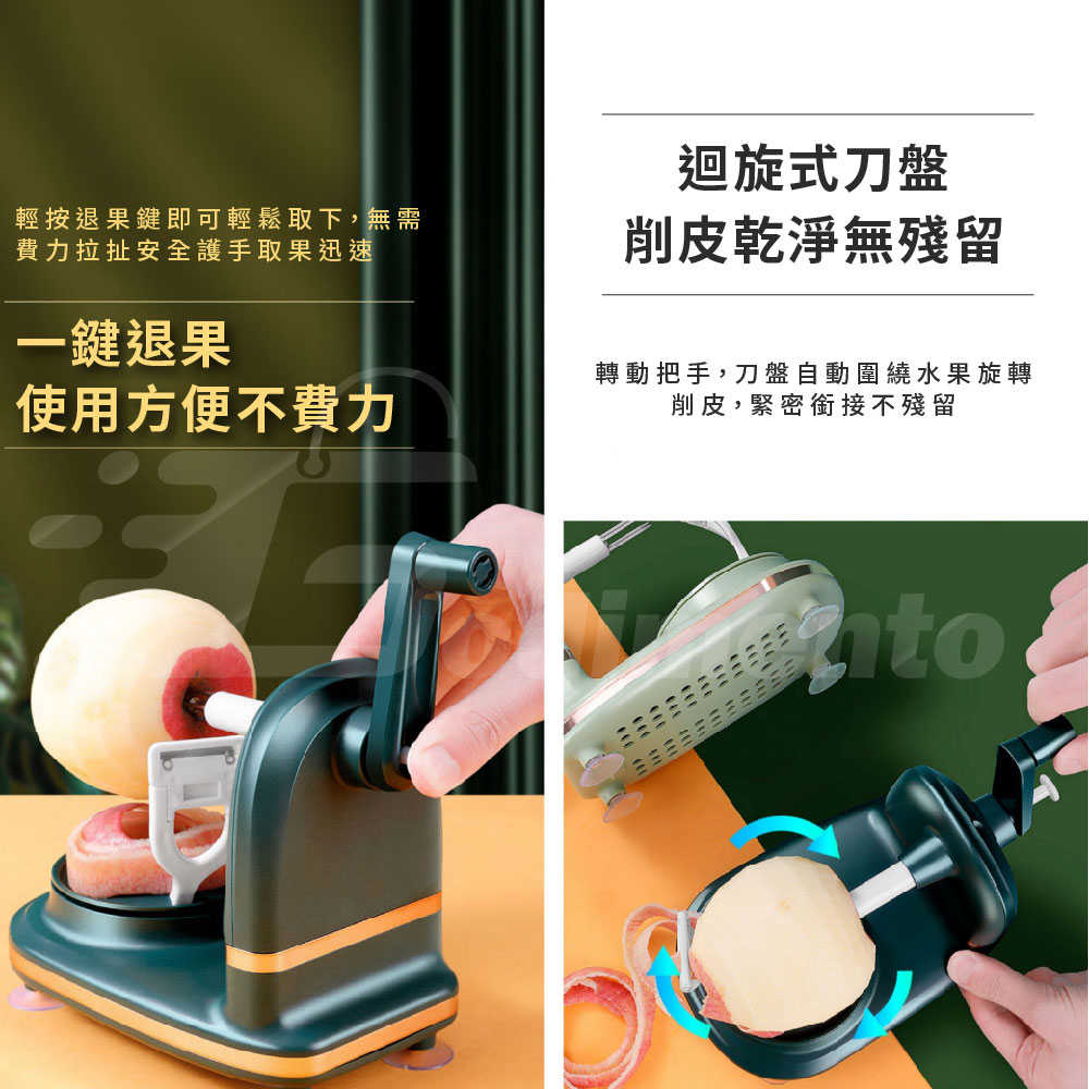 Godimento 手搖削蘋果神器 |  自動旋轉削皮器 輕鬆削蘋果、梨子、蔬菜，廚房必備 家用自動削皮器 刮皮刀刨水果