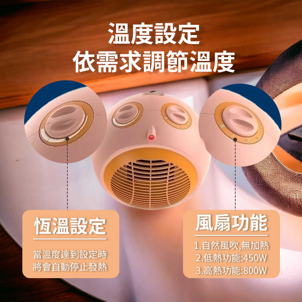 DO-PTC Matsutek松騰日式 PTC陶瓷電暖器(冷暖兩用) 暖氣機 暖風扇 暖爐 暖氣 電暖器