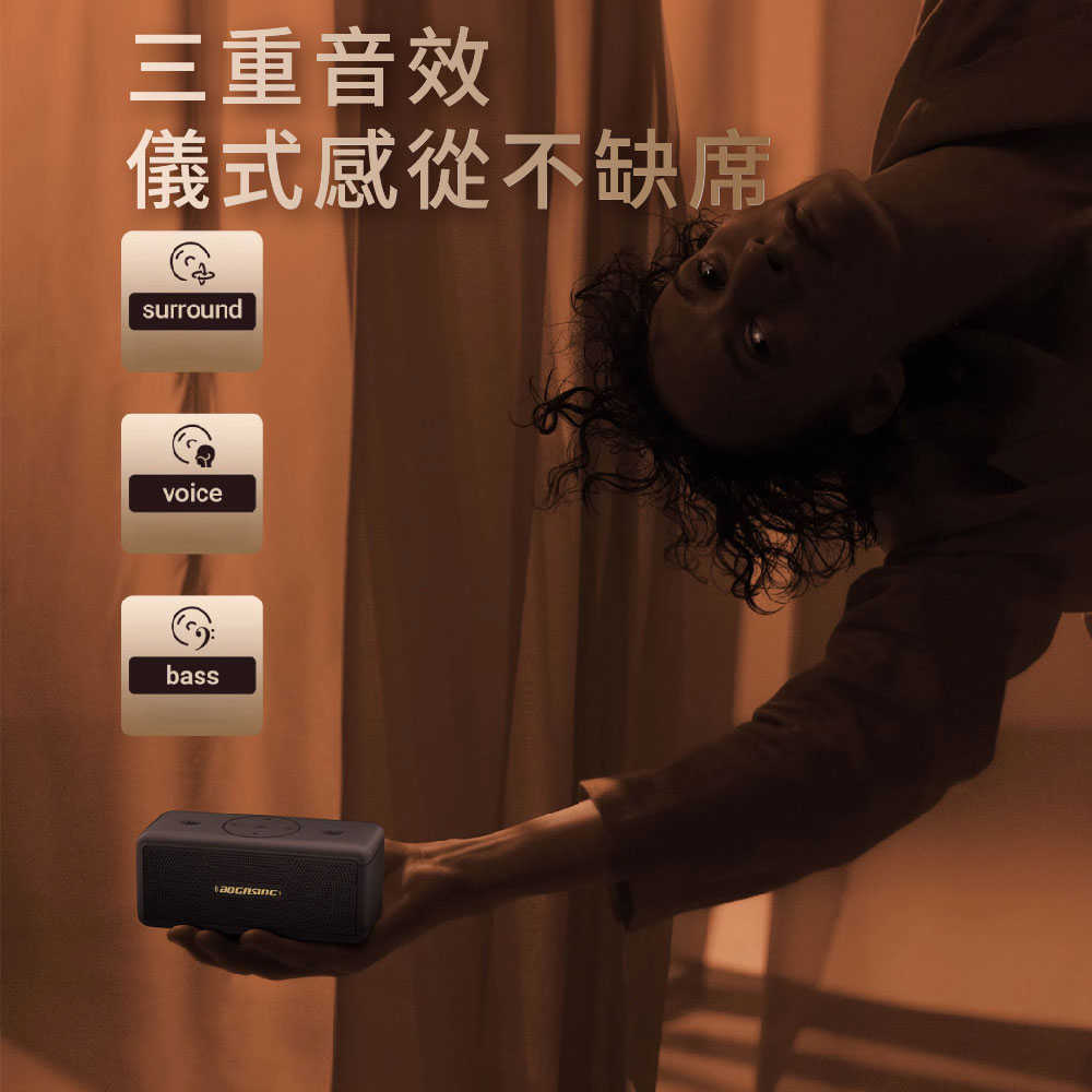 柏林之聲 BOGASING M5 40W 強勁低音 響亮立體聲音響 | TF卡/AUX/USB藍牙喇叭 便攜式無線喇叭