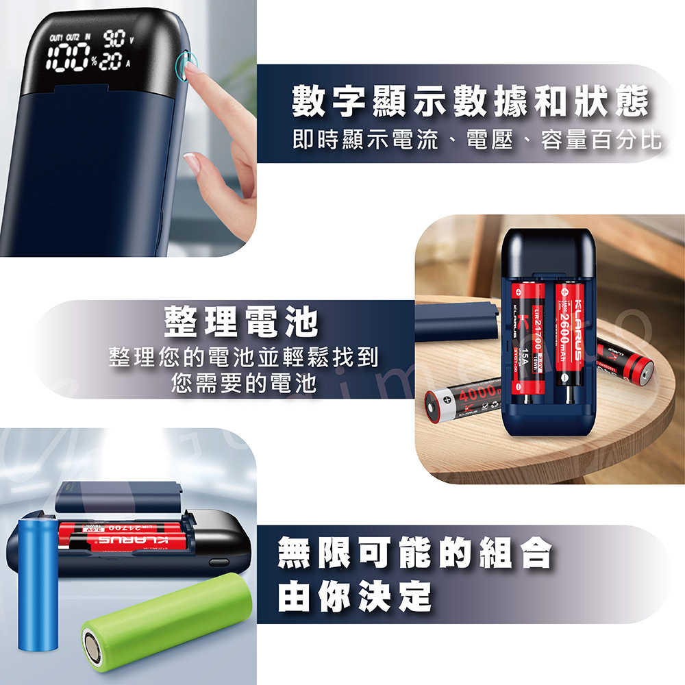 KLARUS K2A智能雙電池充電器三合一充電器 雙槽充電器  PD QC3 18W快充電源 行動電源