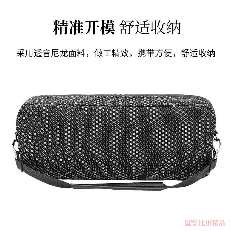 Godimento適用BOGASING S8 Pro Max 專用收納包 音響手提袋 防震防塵透音保護套
