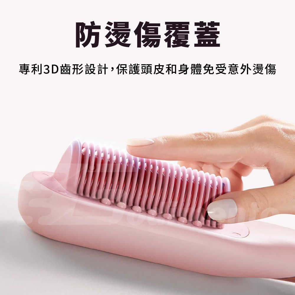 Wavytalk Steamline Pro 蒸氣直髮梳｜護髮蒸氣 直髮造型 三合一直髮梳 高效拉直護髮