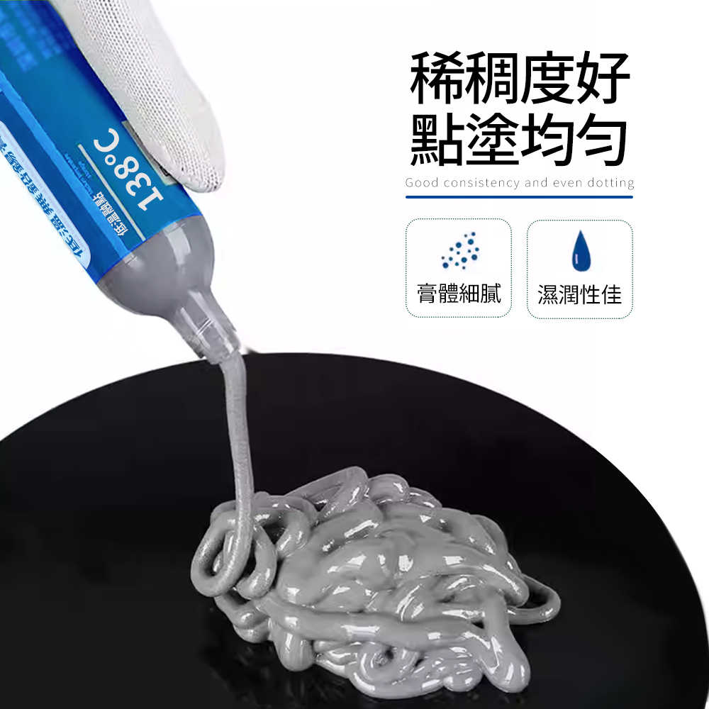 EZmakeit-AG30AG50AG100低溫138℃無鉛錫膏 焊錫膏 錫漿貼片 焊接錫膏 手機維修 環保無鉛 高溫焊
