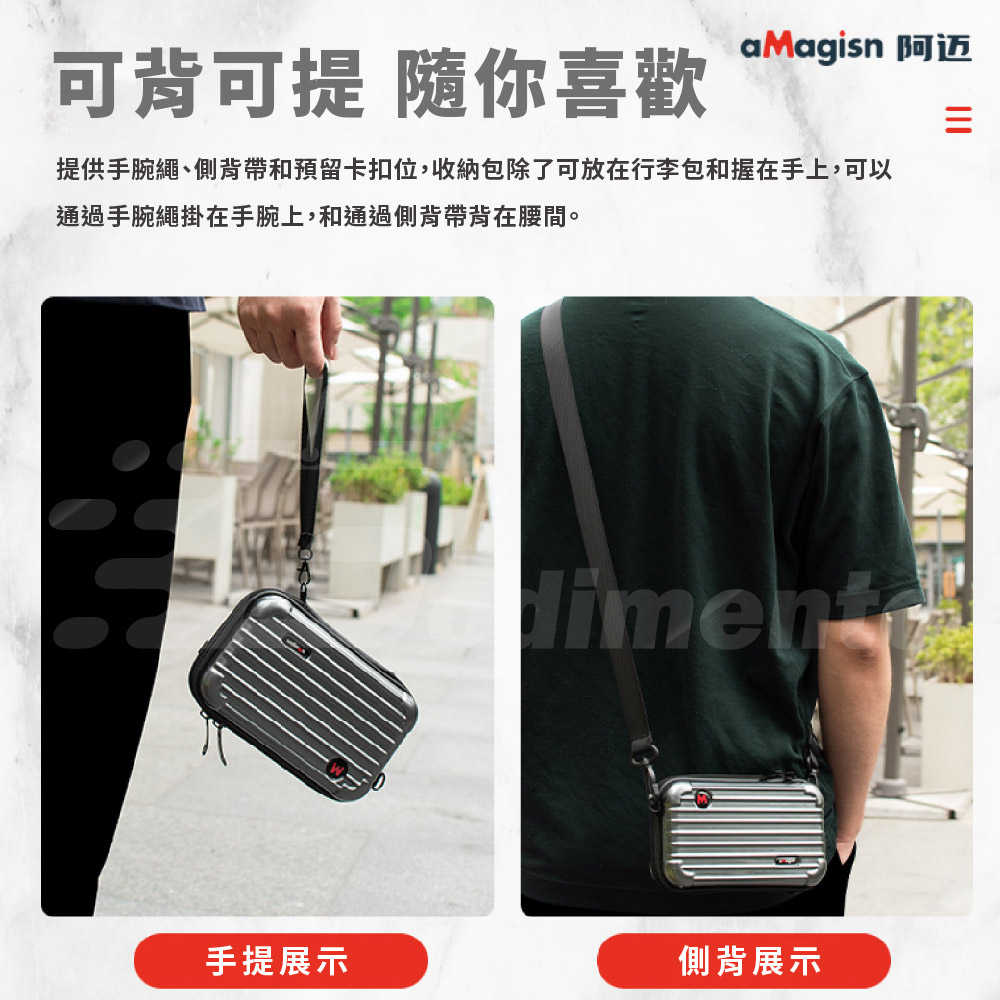 aMagisn阿邁Insta360 AcePro/X3/Flow3/Osmo Action小號收納包 DJI防護運動攝影