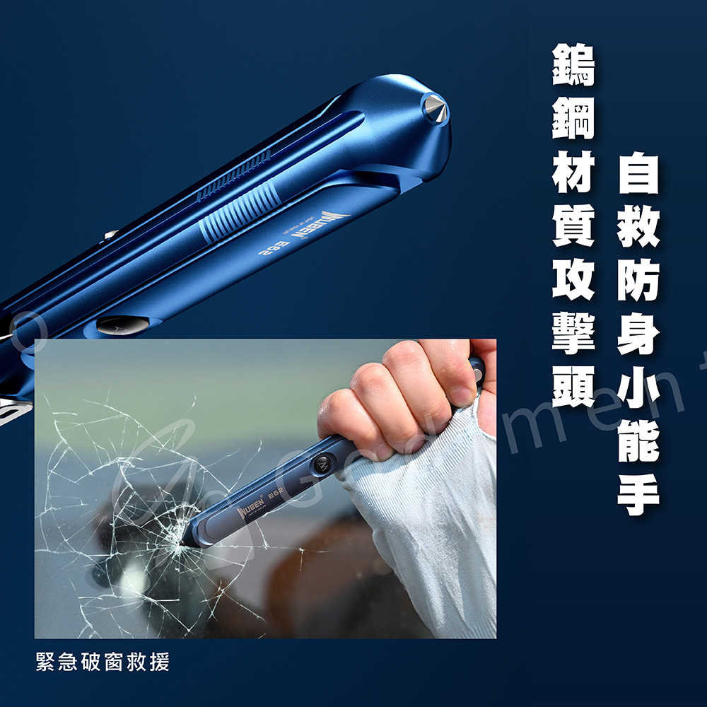 WUBEN E62 迷你戰術筆燈 摺疊小刀 EDC手電筒 軍用警察工具 破窗器 11號手術刀