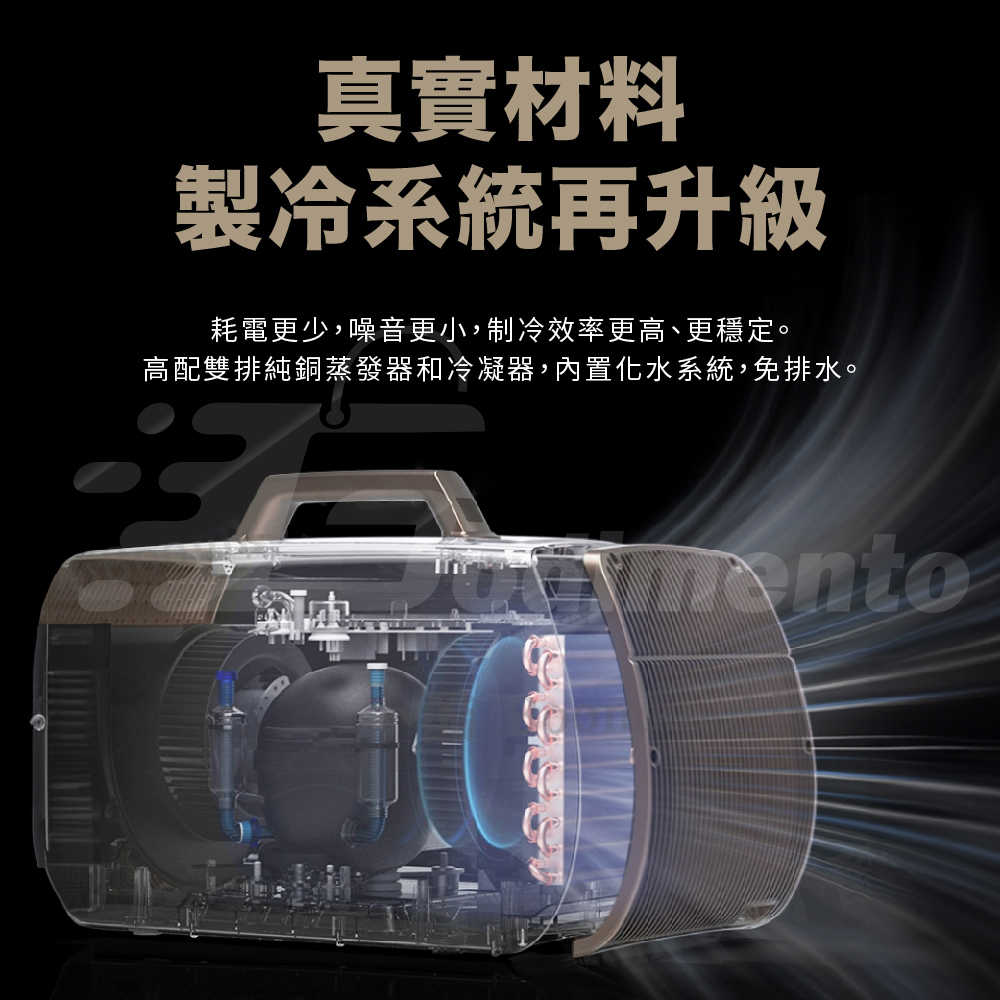 DIVXTRON MARK4 語音聲控  冷暖空調 便攜空調 手持戶外冷氣 手提冷氣 攜帶冷氣 便攜式戶外空