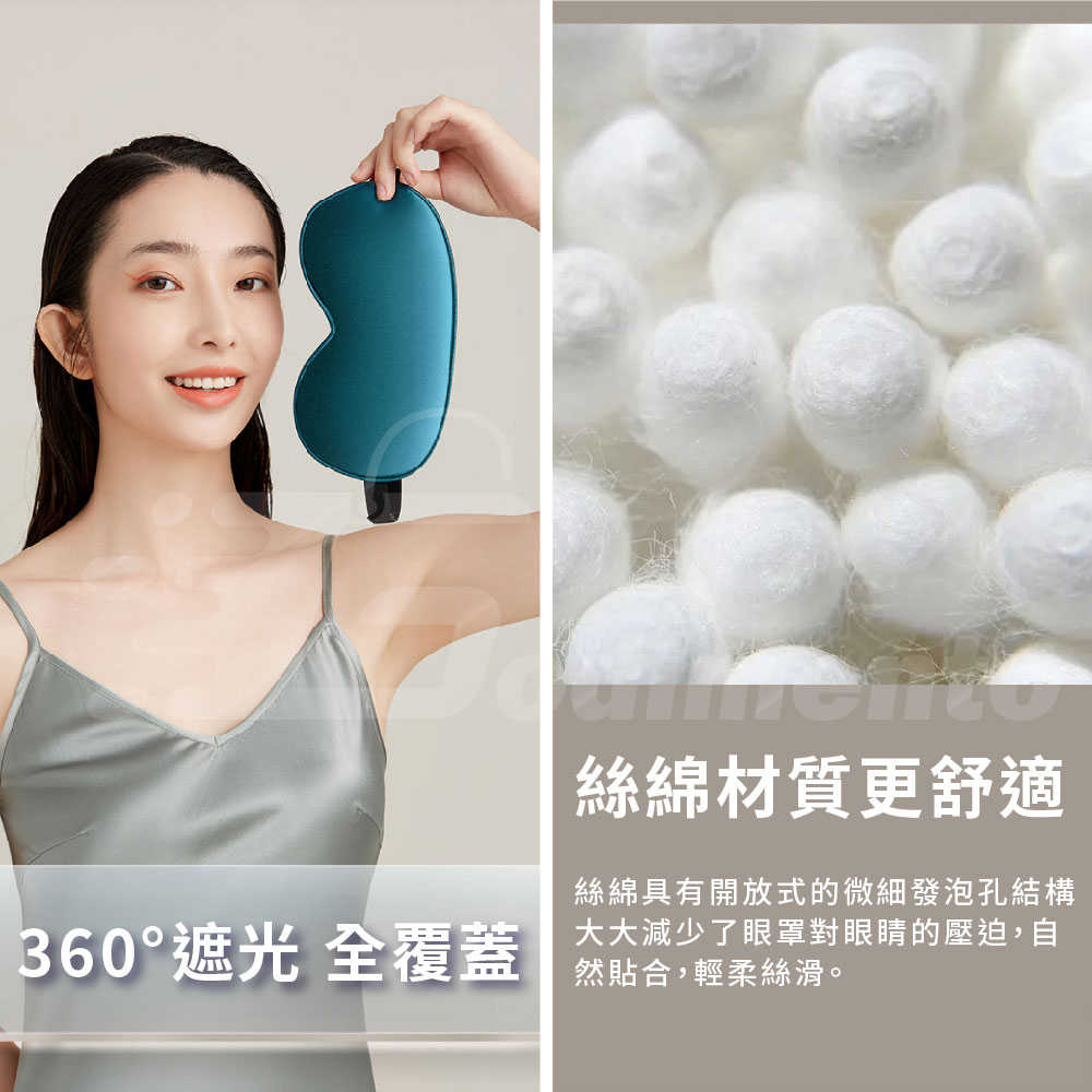 緩解眼睛疲勞 仿真絲遮光眼罩  睡眠睡覺眼罩 雙面眼罩 冷熱敷眼罩 可調節眼罩