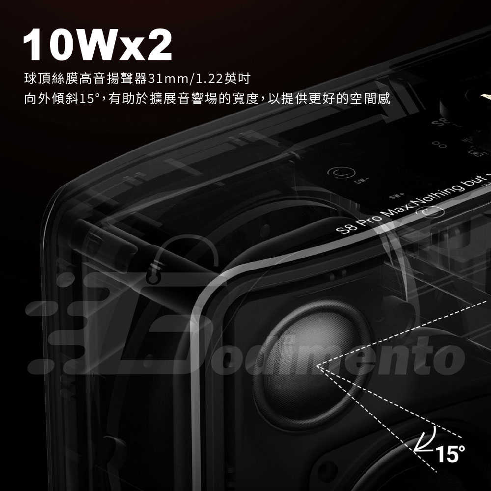 柏林之聲 BOGASING S8 Pro Max 100W非凡劇院級 立體聲藍牙喇叭 強勁低音 TF卡/AUX/USB/