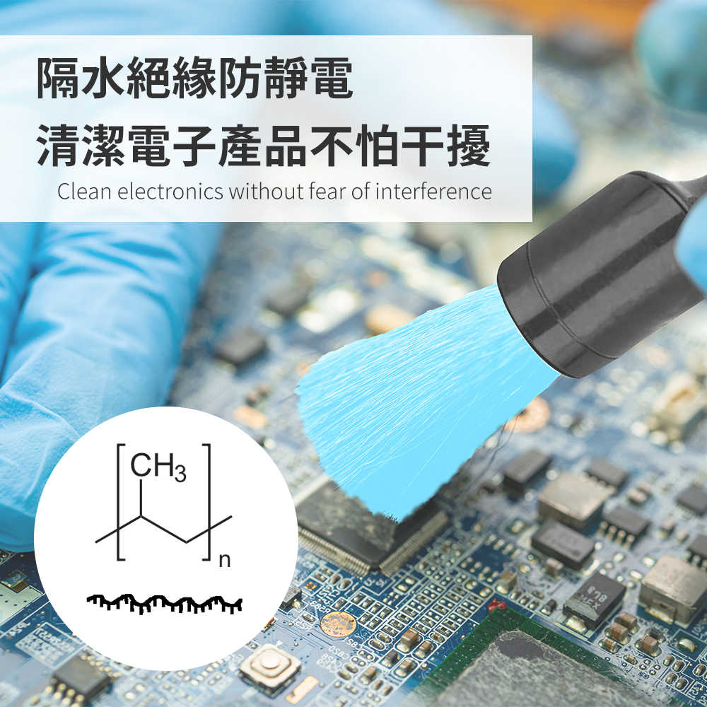 EZmakeit-SPP 清潔隙縫硬毛刷 汽車 居家 電腦 清理 方便 硬毛 不變形 鍵盤清理