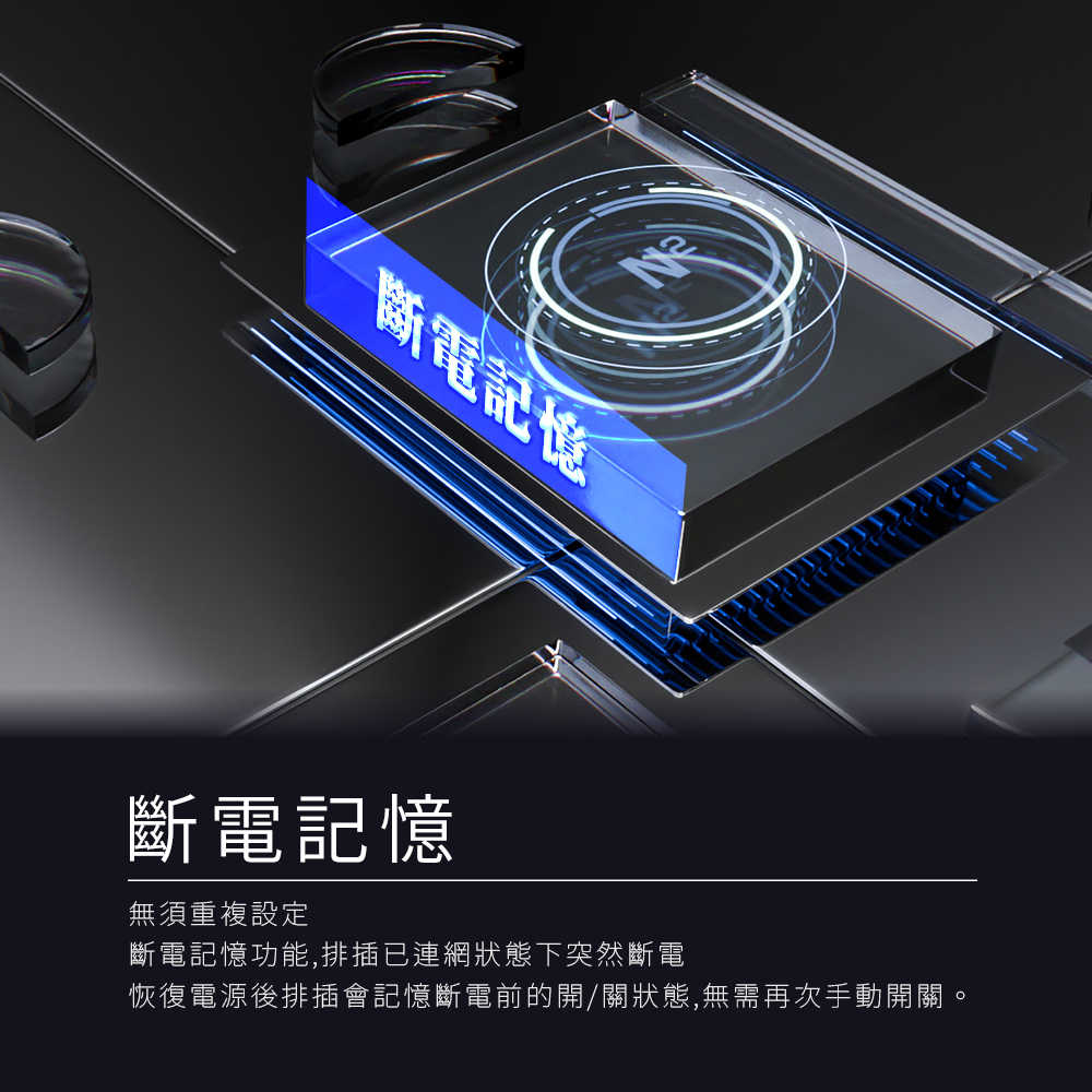 HANLIN RH-M401 智能 WIFI 萬用孔開關插座 延長線 延長插座 4孔 3USB 智慧插座 wifi連線