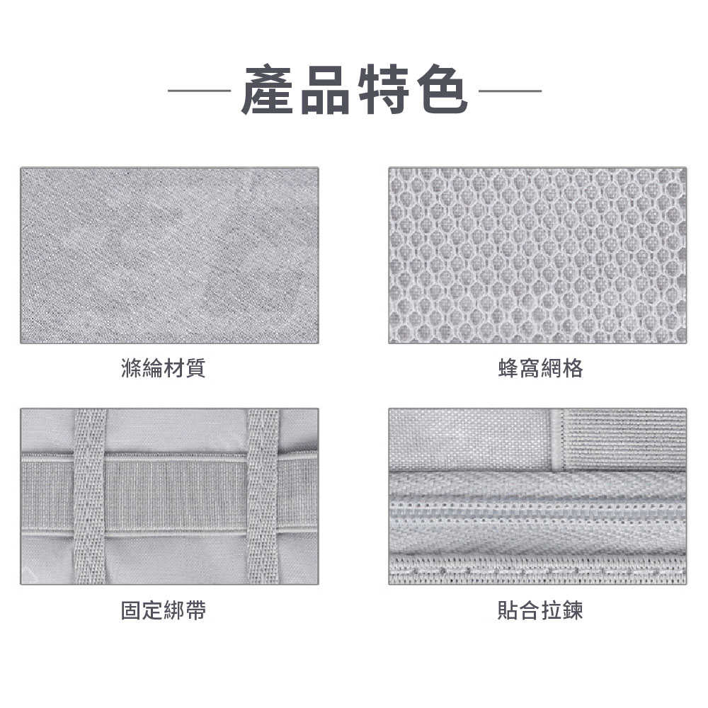 行動電源收納包(雙層) 線材收納 3C設備收納 配件收納 旅行收納包 彈性分隔袋