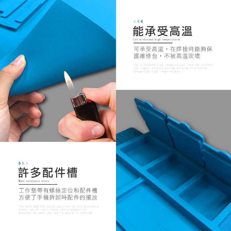 電子維修耐熱磁性工作墊