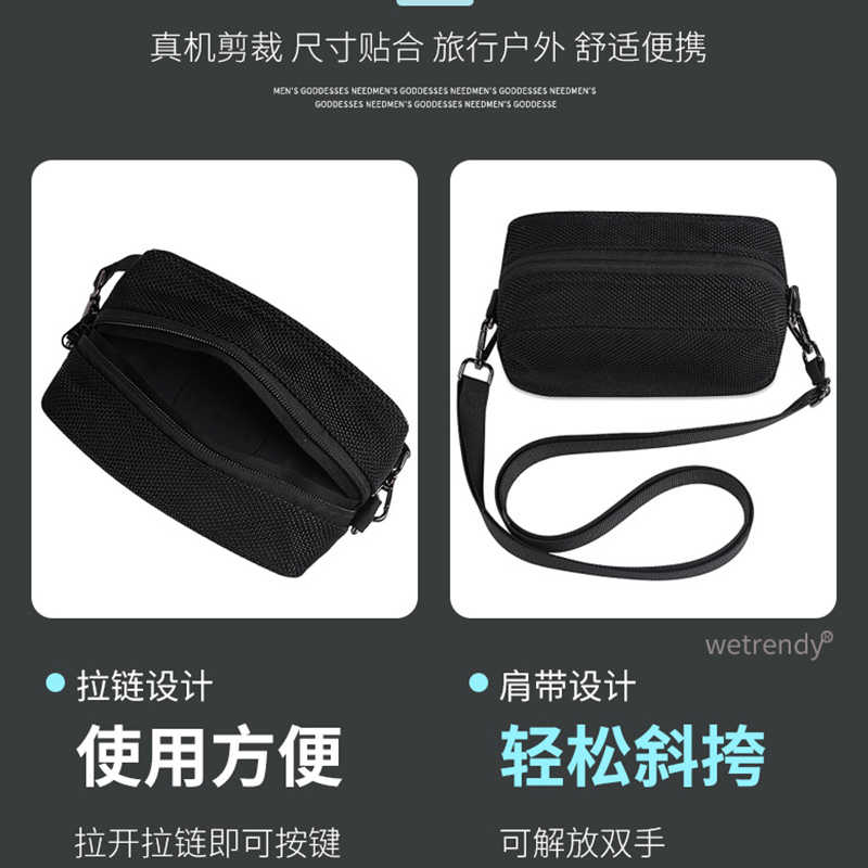 Godimento適用BOGASING M5手提款藍牙音箱收納包 便攜手提保護套 透音網布防潑水袋