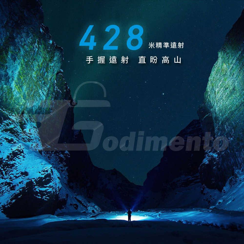 IMALENT 艾美能特 BL50 3600流明 428米超遠距離 UV紫外光戶外照明手電筒