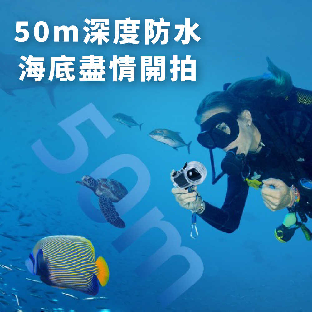 Insta360 X4 360度全隱形潛水殼 深度防水殼 保護殼 運動相機保護殼