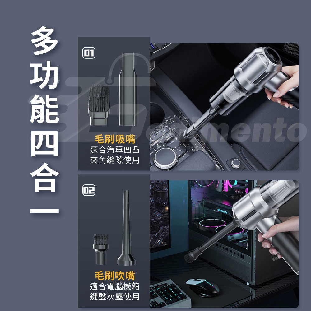 升級版多功能手持吸塵器 四合一車用吸塵器 車載吸塵器 吹灰塵機