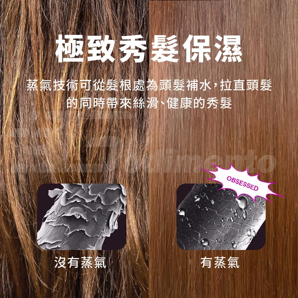 Wavytalk Steamline Pro 蒸氣直髮梳｜護髮蒸氣 直髮造型 三合一直髮梳 高效拉直護髮