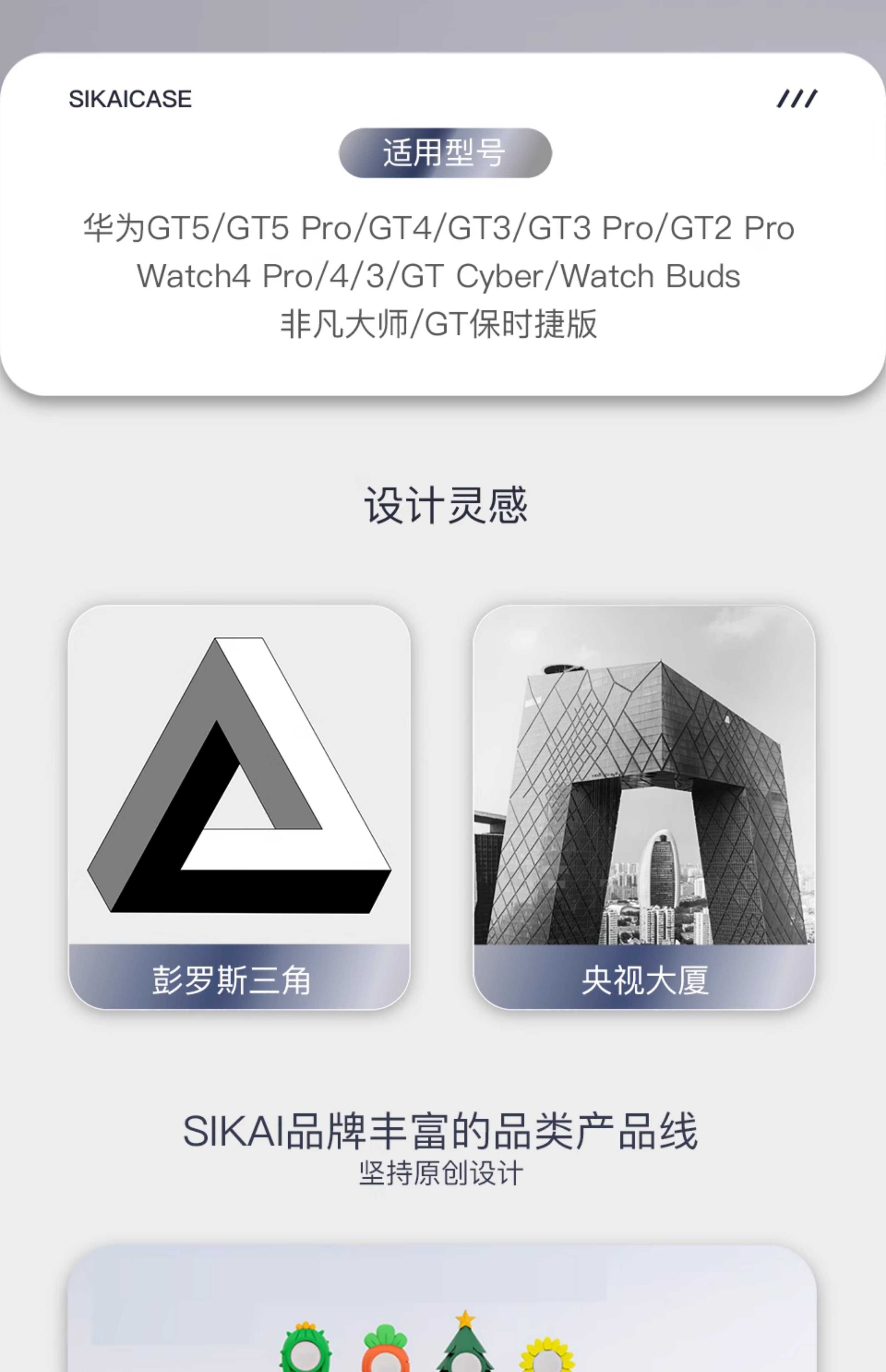 Godimento 適用華為 GT5 / GT5 Pro 充電支架 手錶充電底座 適用幾何Watch 4 Pro/D2/
