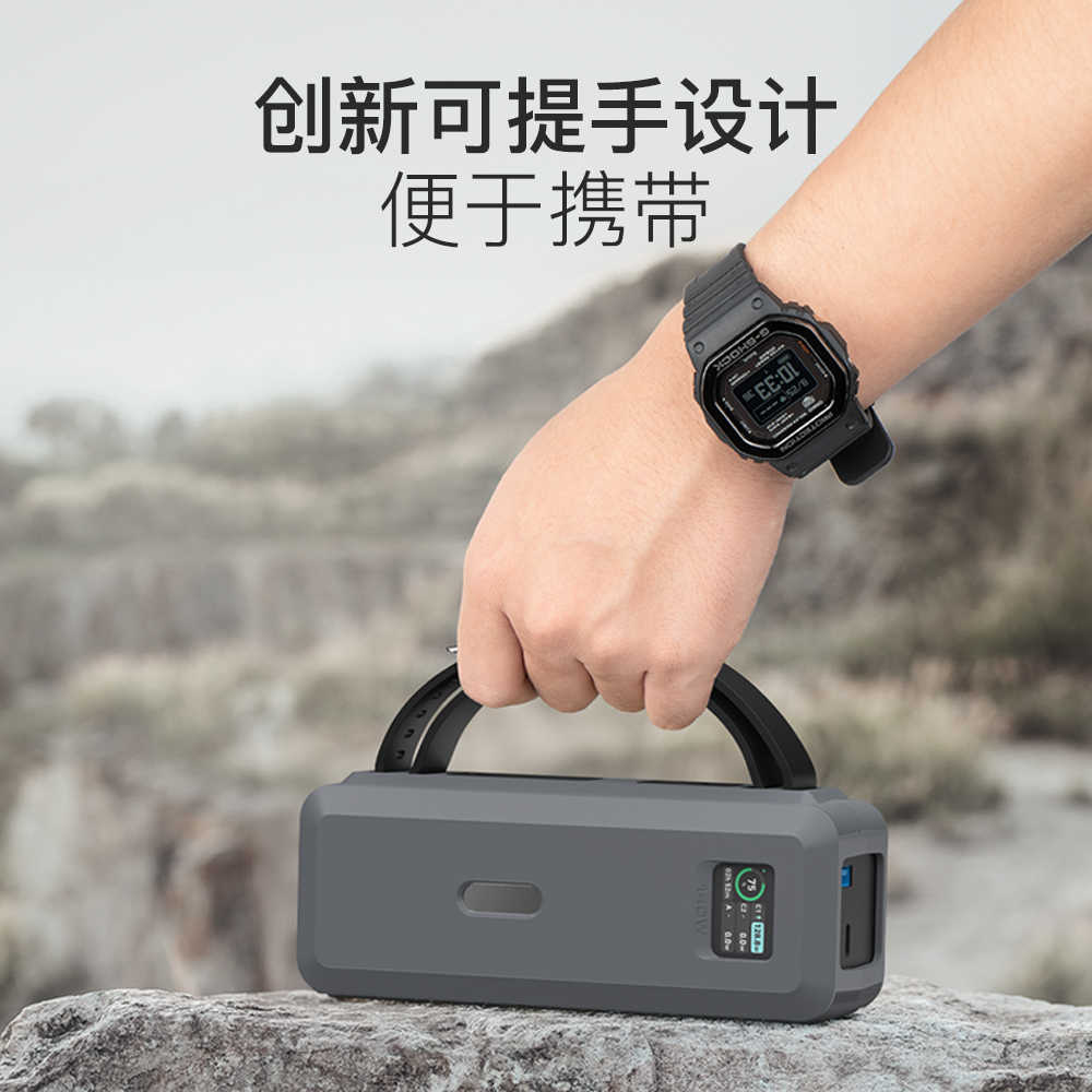 Godimento安克 737行動電源保護套  矽膠防護套 140W  便攜式全包邊防摔保護殼