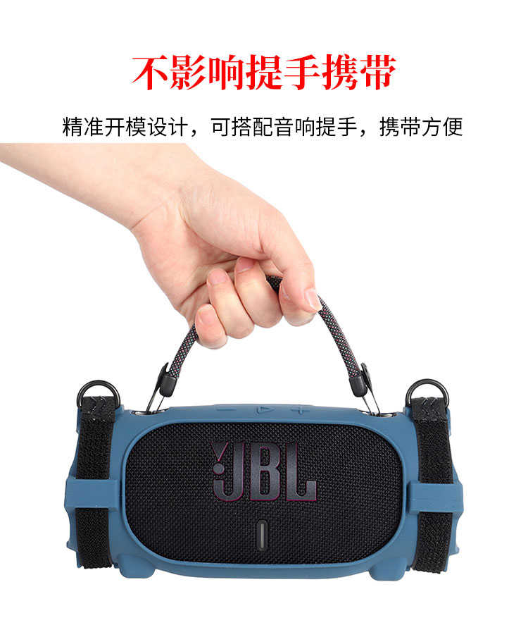 Godimento專用JBL Charge 6 音響矽膠防摔保護殼｜含自行車固定綁帶＆收納袋