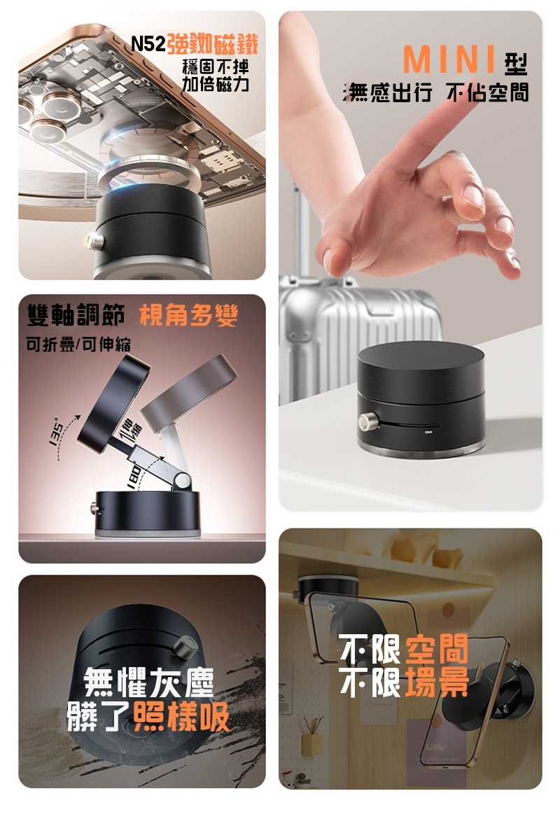 QinD A2 真空吸盤磁吸支架 手機架 磁吸式支架 可折疊 穩定站立 真空吸附穩固