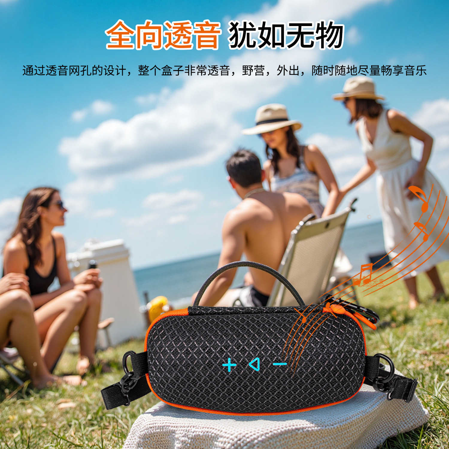 Godimento 適用 JBL FLIP7  設計升級 透氣音響收納盒 防水便攜保護殼 音響專用硬殼保護包