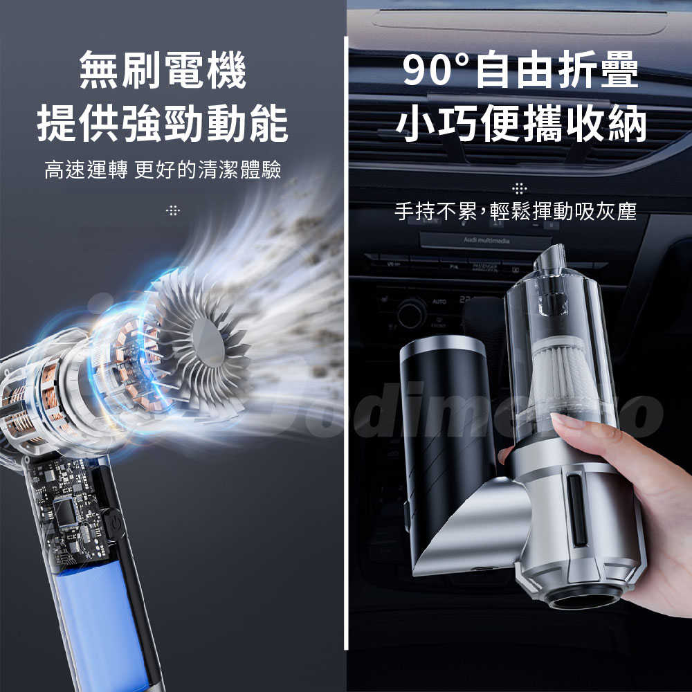 升級版多功能手持吸塵器 四合一車用吸塵器 車載吸塵器 吹灰塵機