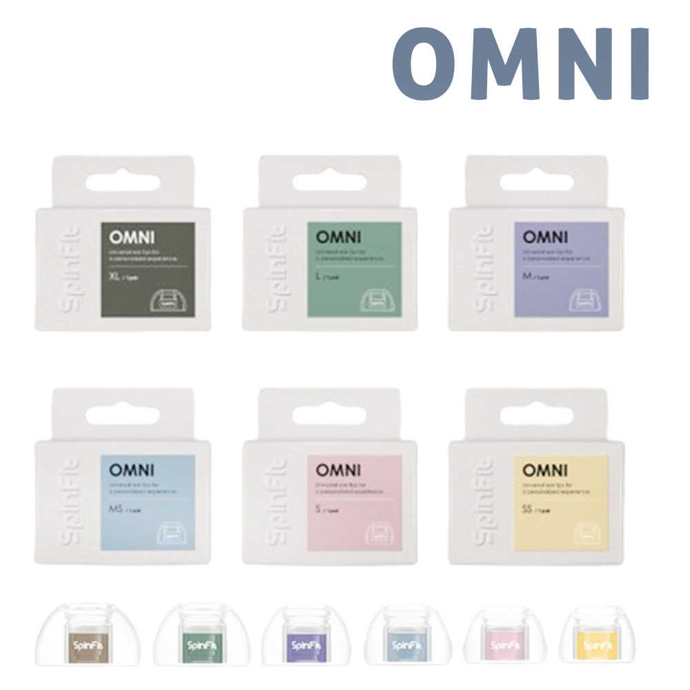 【SpinFit】OMNI 內管芯三段式溝槽 一對 高品質矽膠耳塞 有線無線耳機兩用 六種尺寸