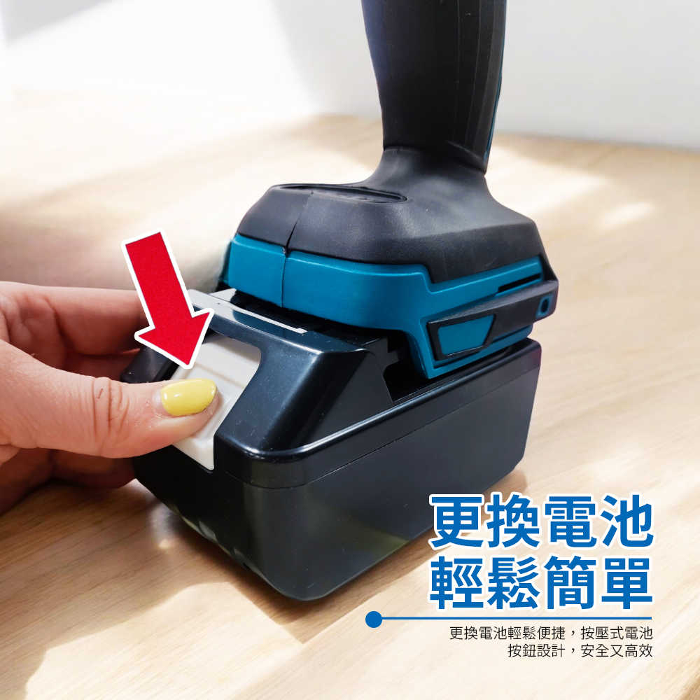 HANLIN-B21V 電動工具21V大容量鋰電池 BSMI合格 牧田接口 認證電池 大容量 鋰電池 電池通用 電動配件