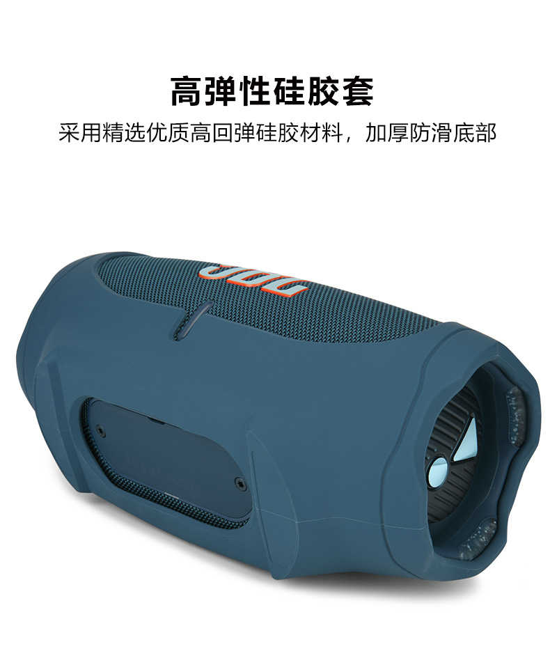 Godimento 適用JBL Xtreme 4 矽膠保護套  戰鼓 4 代藍牙音箱防摔軟殼  手提便攜音響保護殼